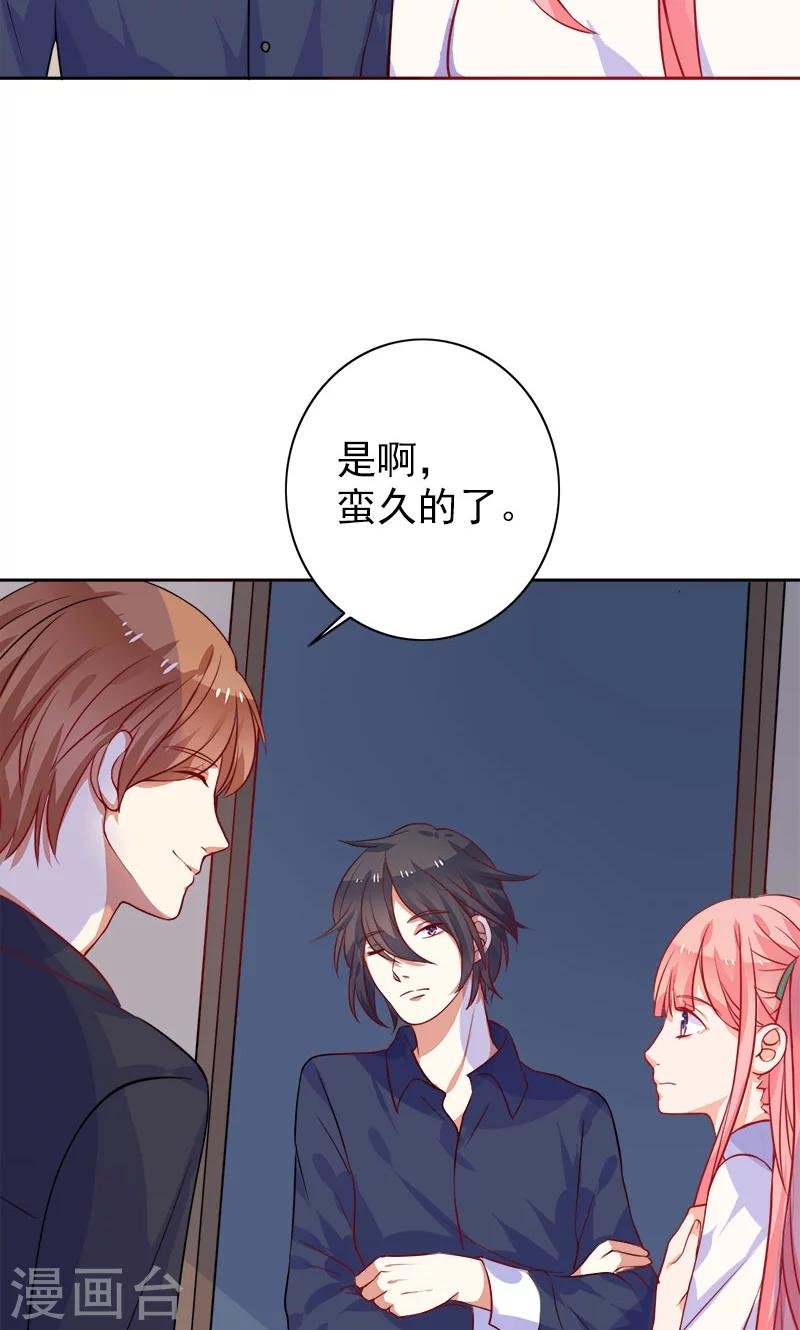 第7话 是他？