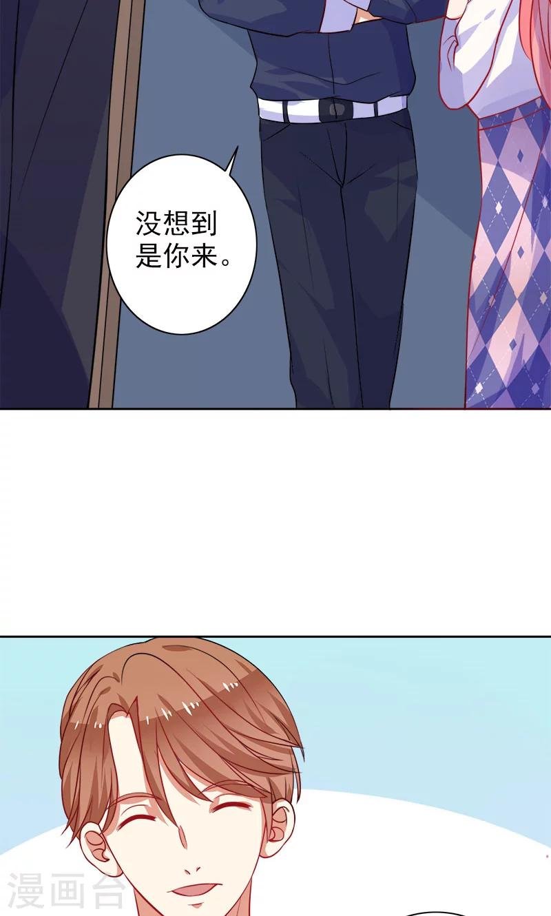第7话 是他？