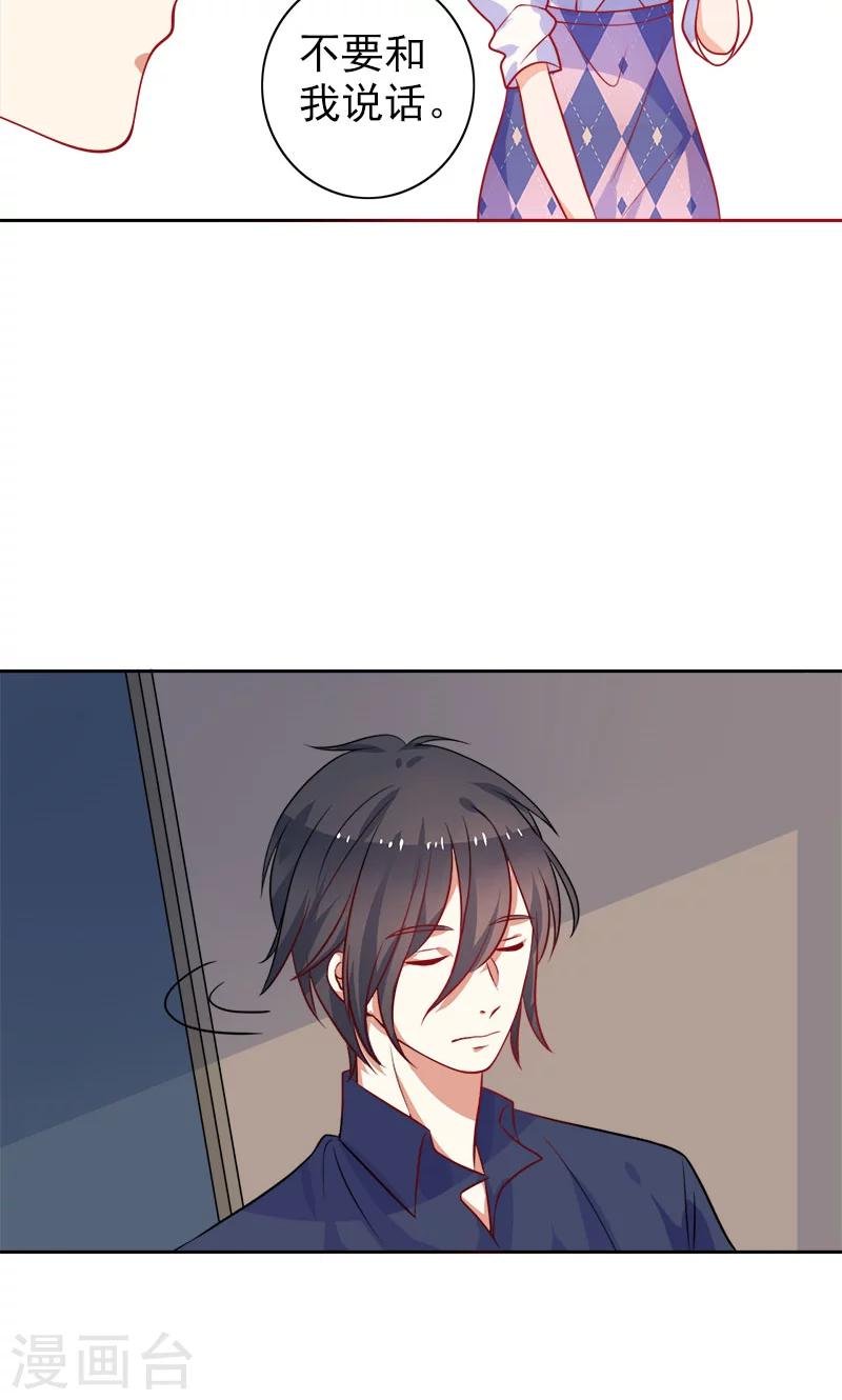 第7话 是他？