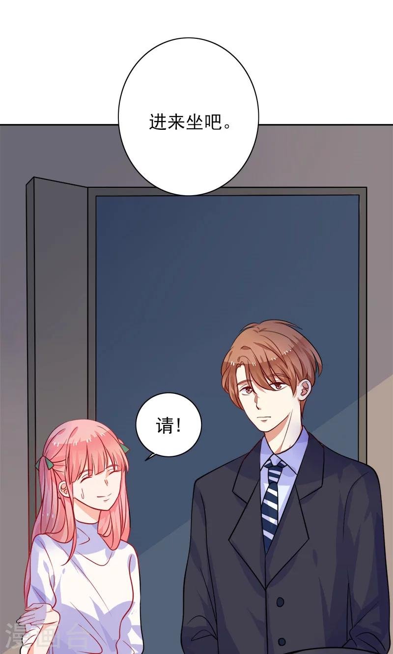 第7话 是他？