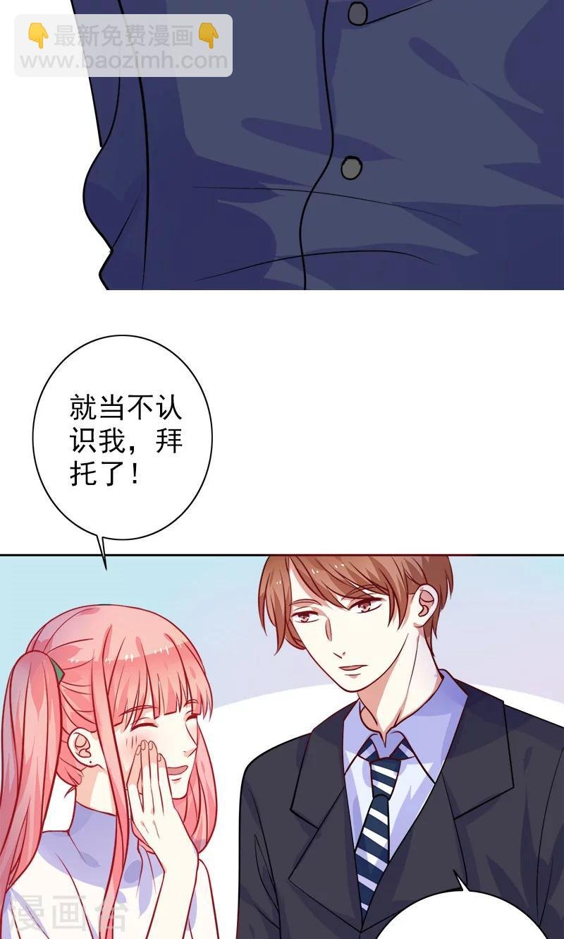 第7话 是他？