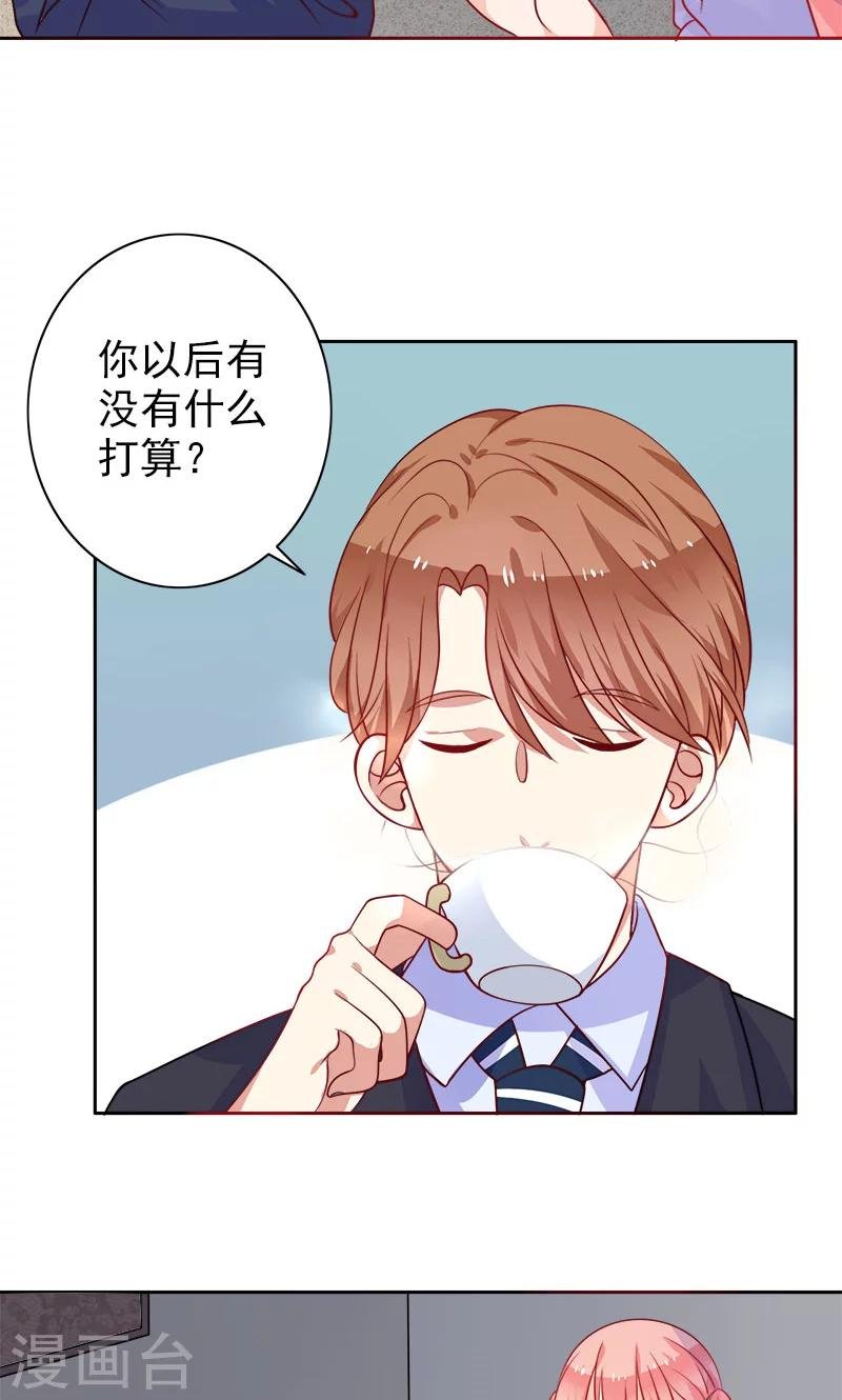 第7话 是他？