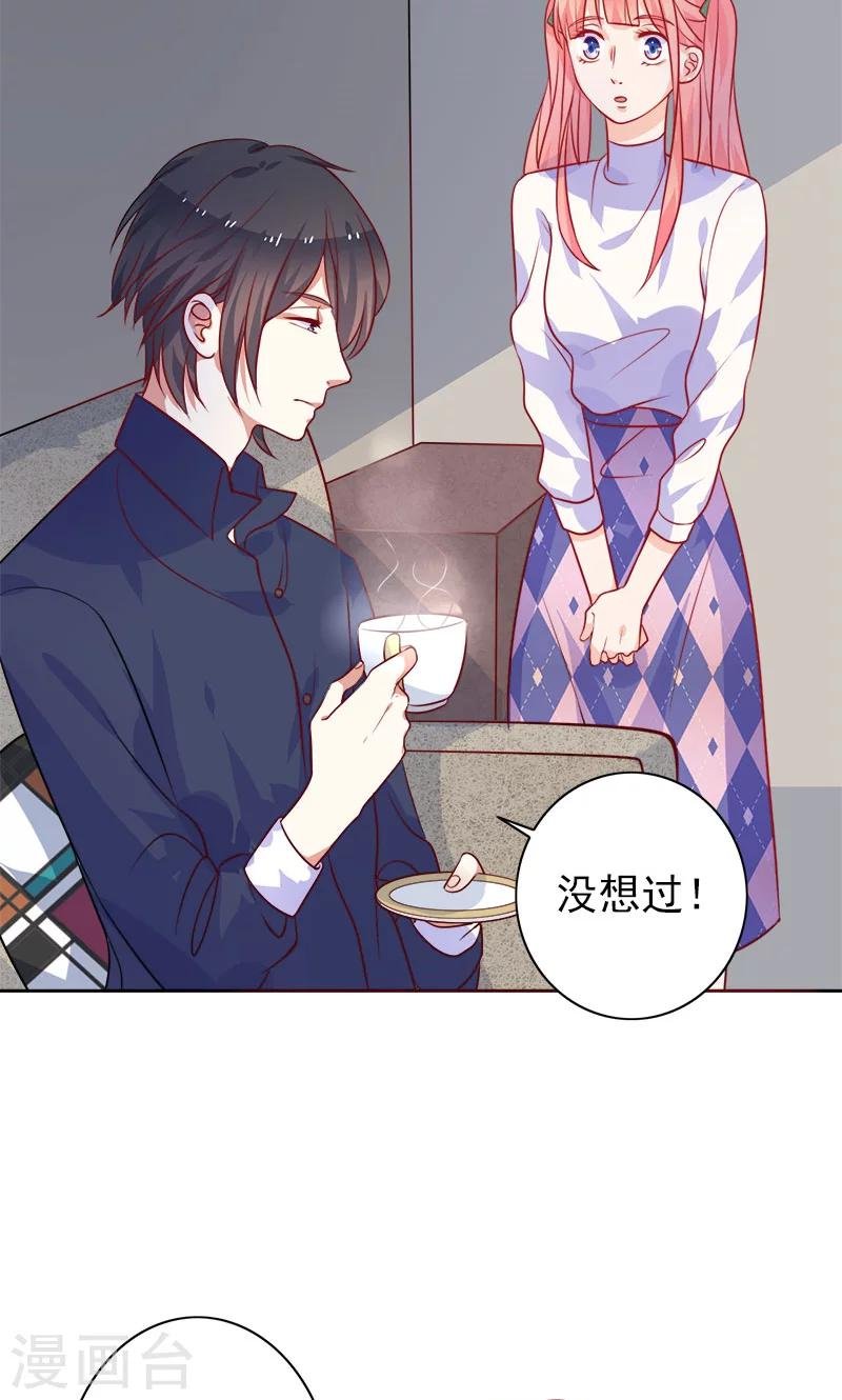 第7话 是他？