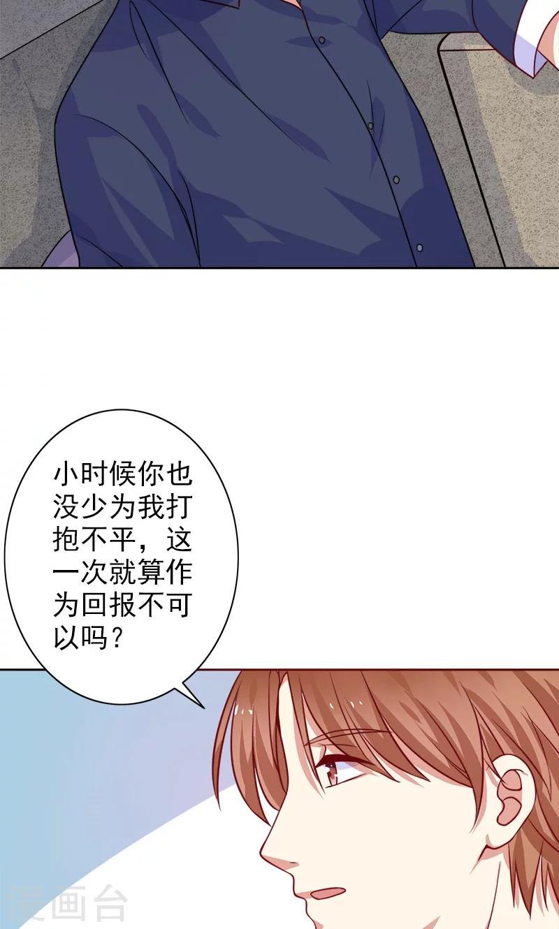 第7话 是他？