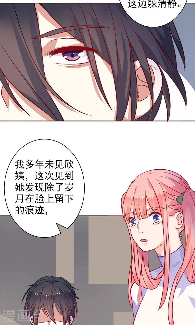 第7话 是他？