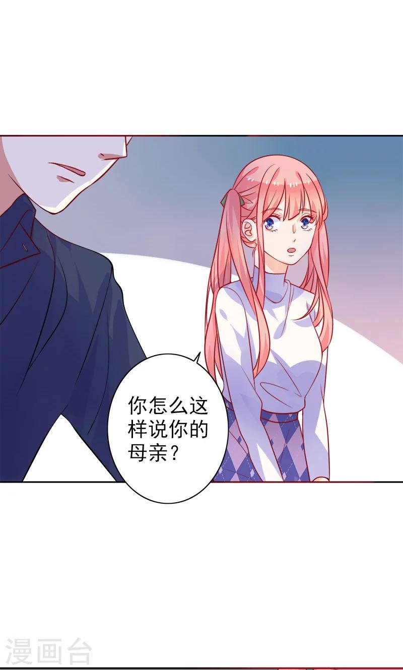 第7话 是他？