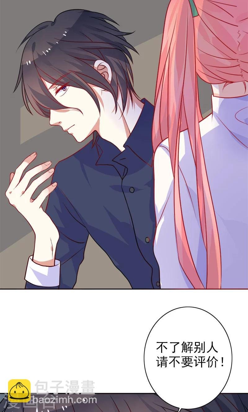 第7话 是他？