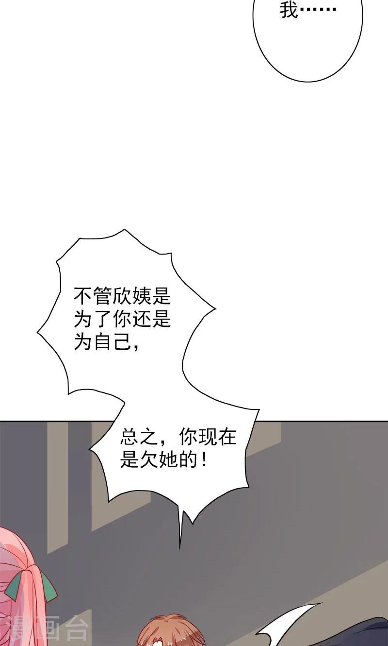 第7话 是他？