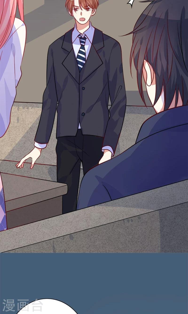 第7话 是他？