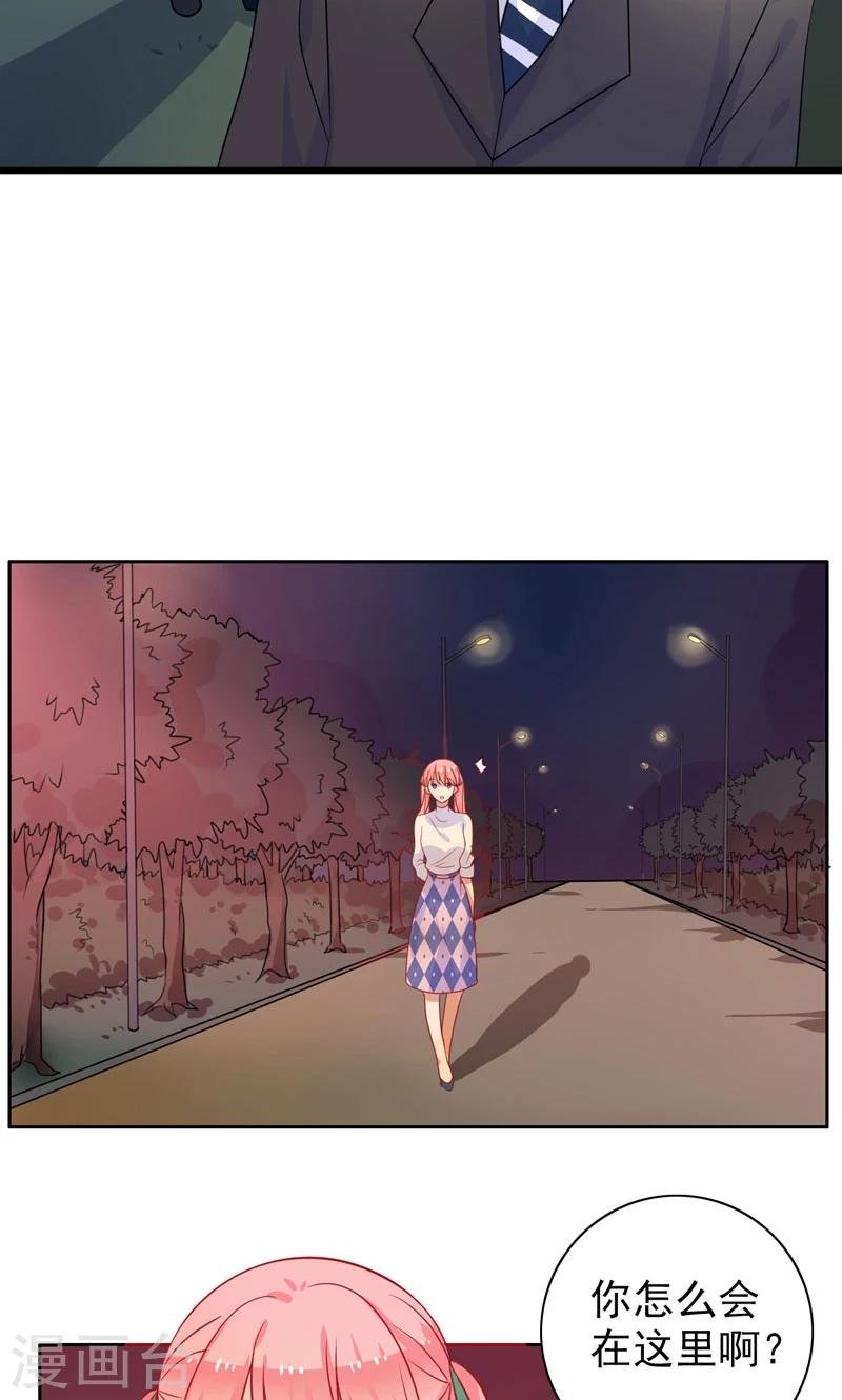 第8话 保守秘密