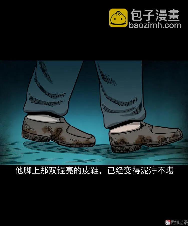饺子