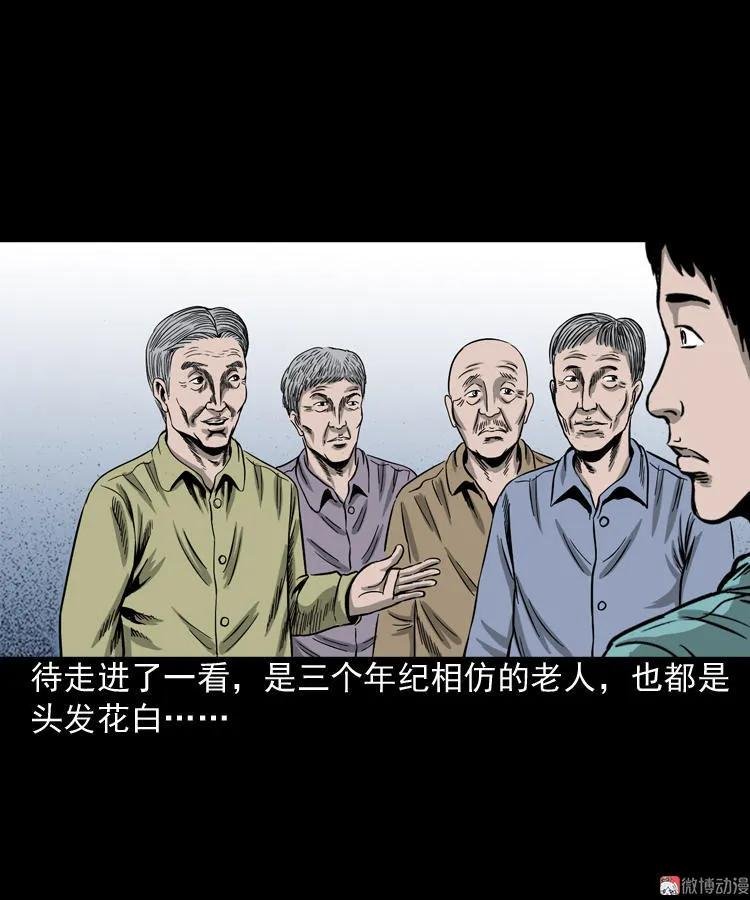 饺子