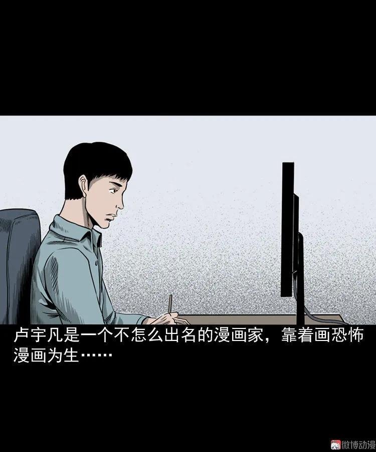 叫门