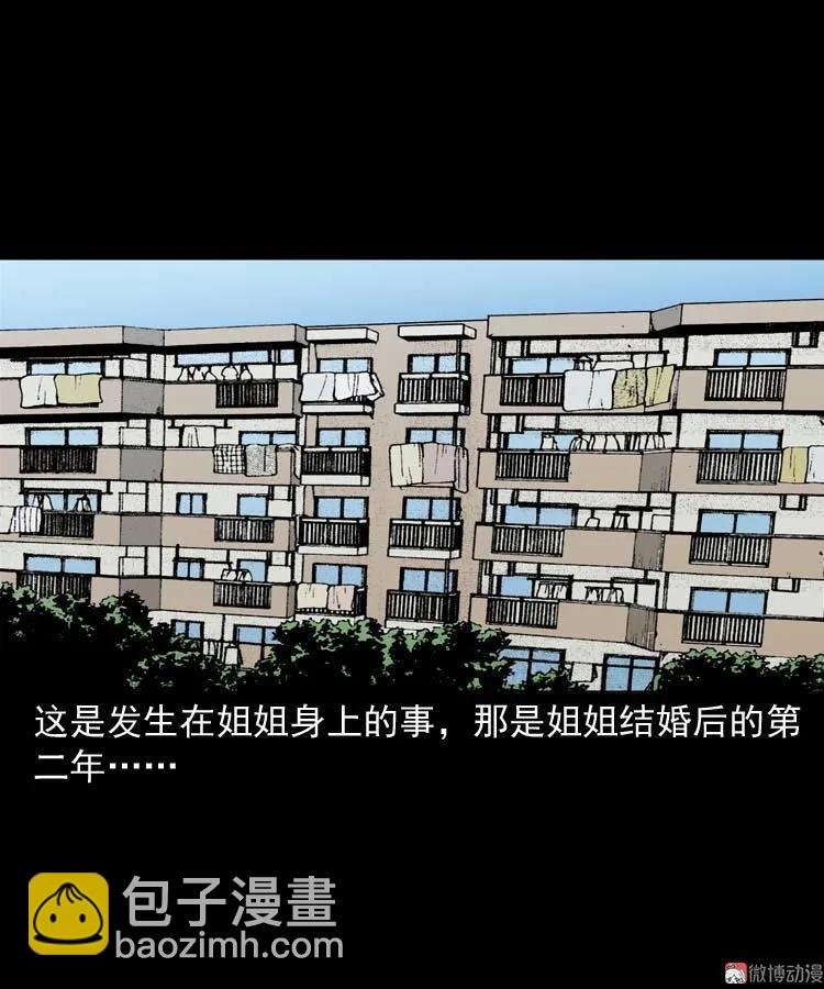 屋里的小孩