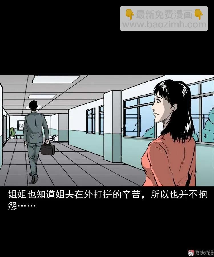 屋里的小孩
