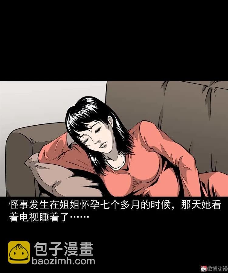 屋里的小孩