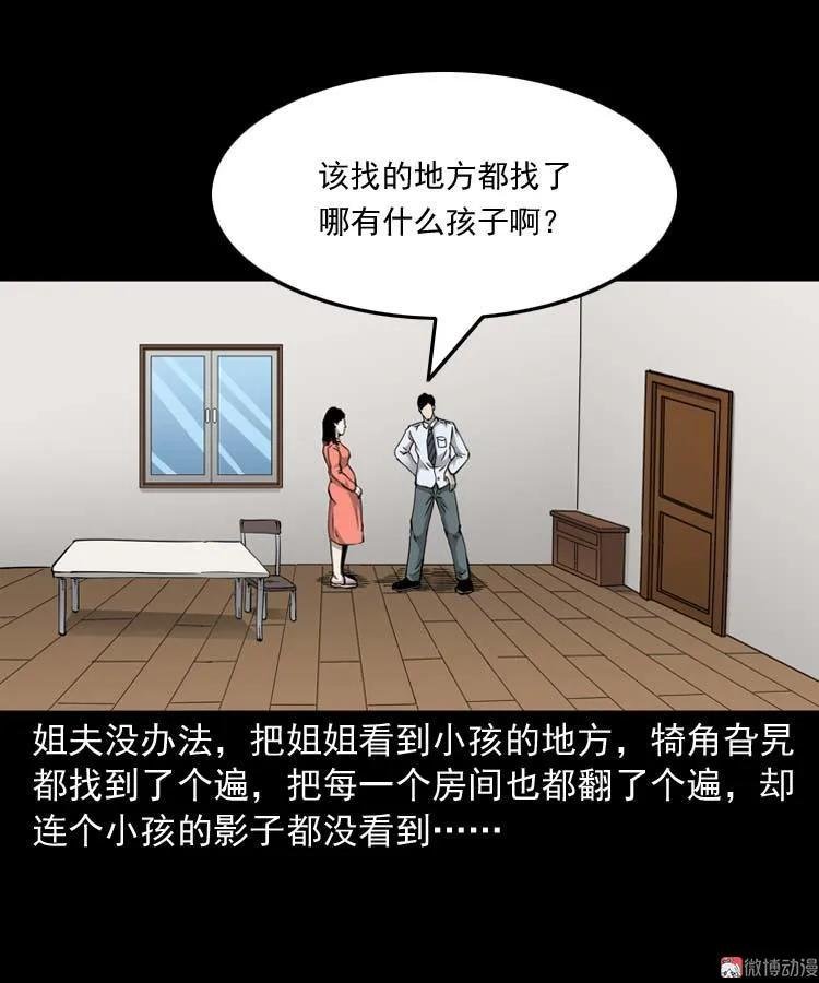 屋里的小孩