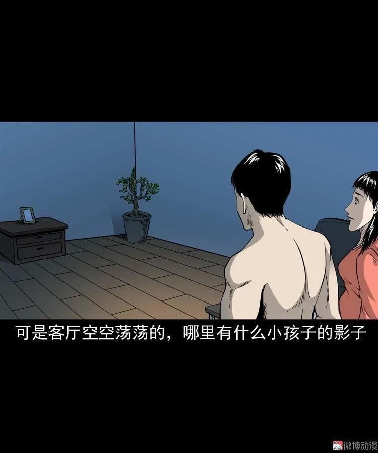 屋里的小孩