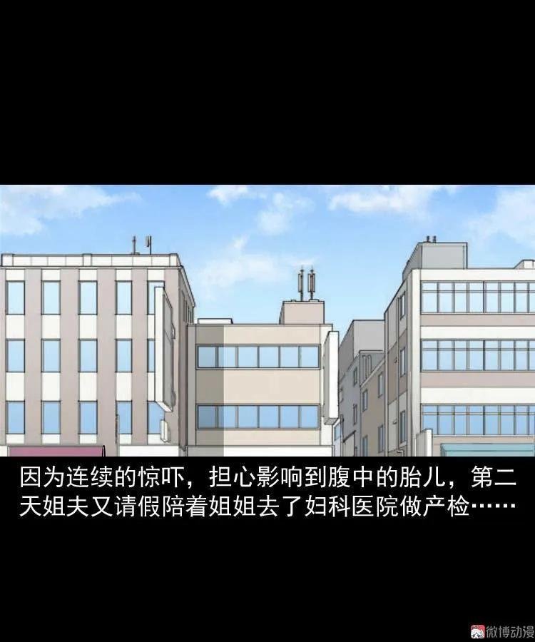 屋里的小孩
