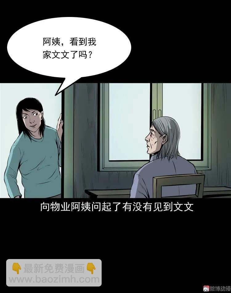 地下室