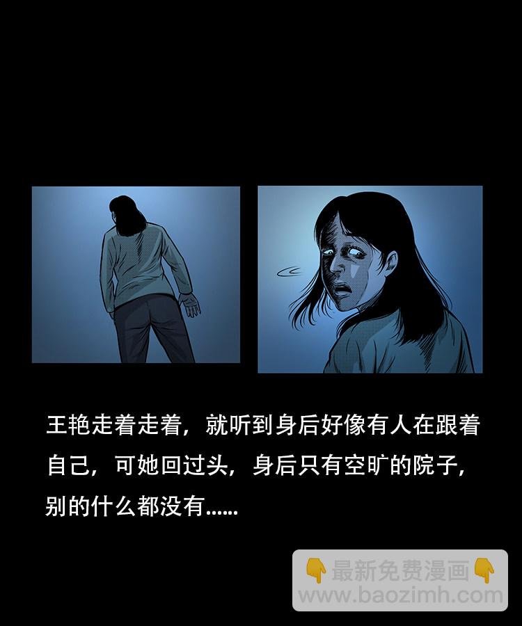 此房出售