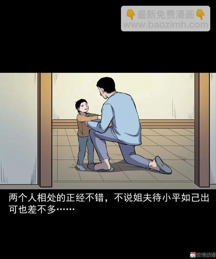 招魂