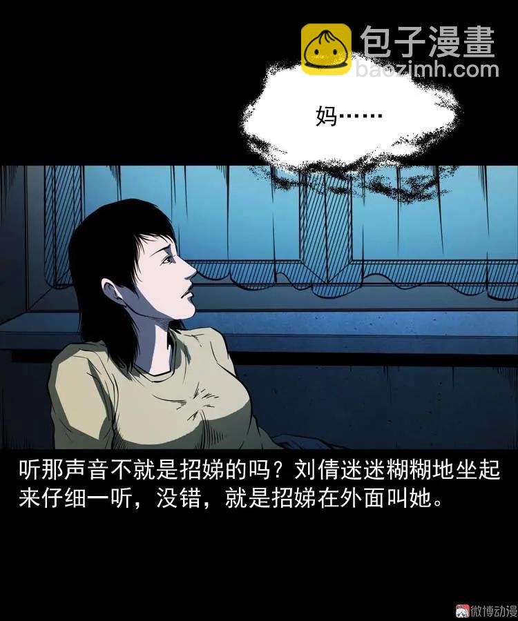 我想回家