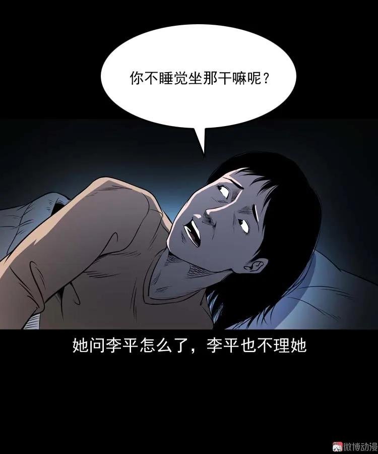 火刑