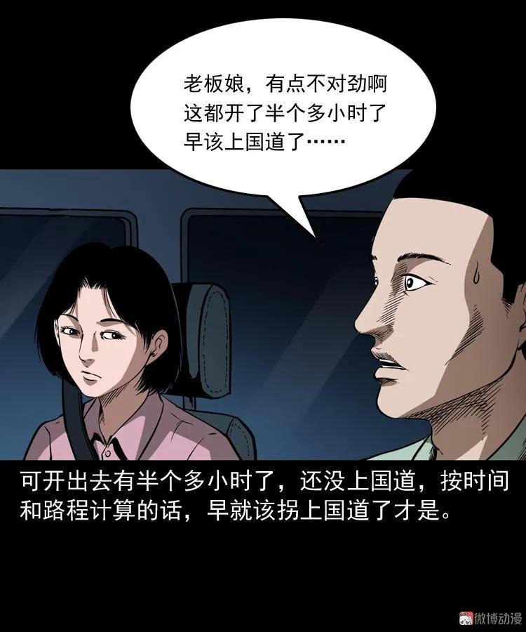 好心没好报