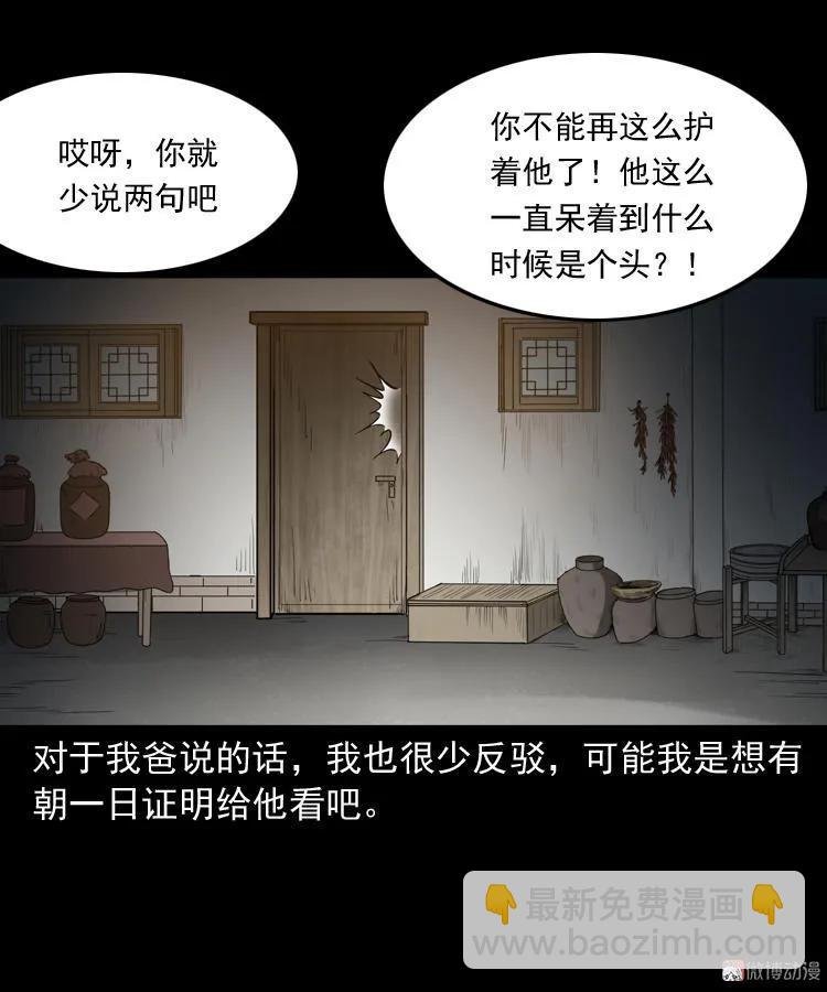 父亲