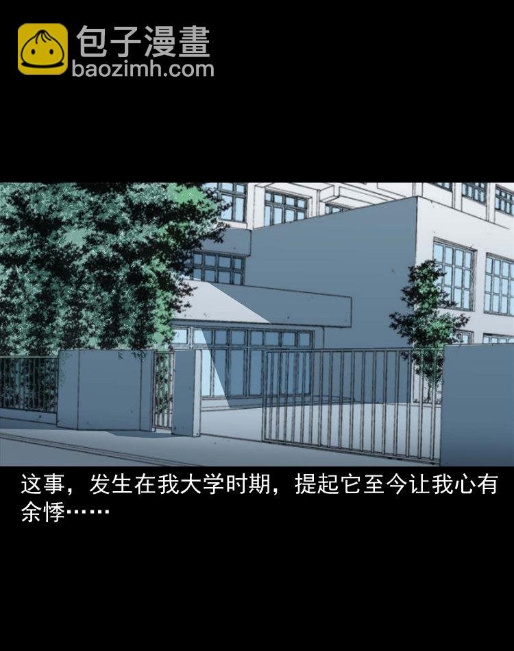 话洗头