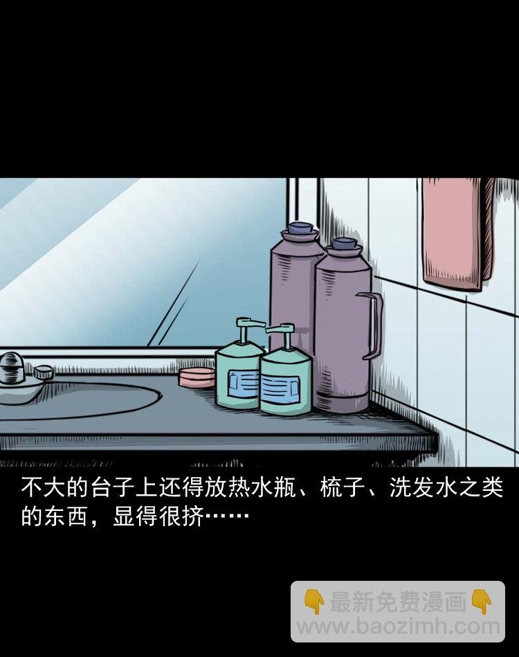 话洗头