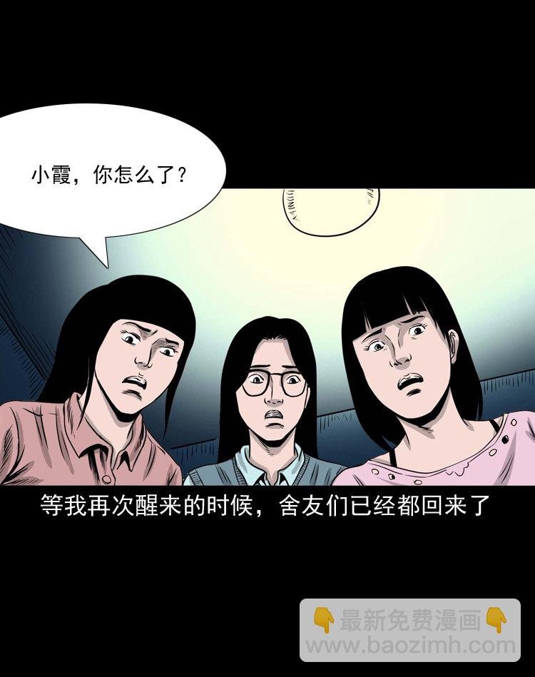 话洗头