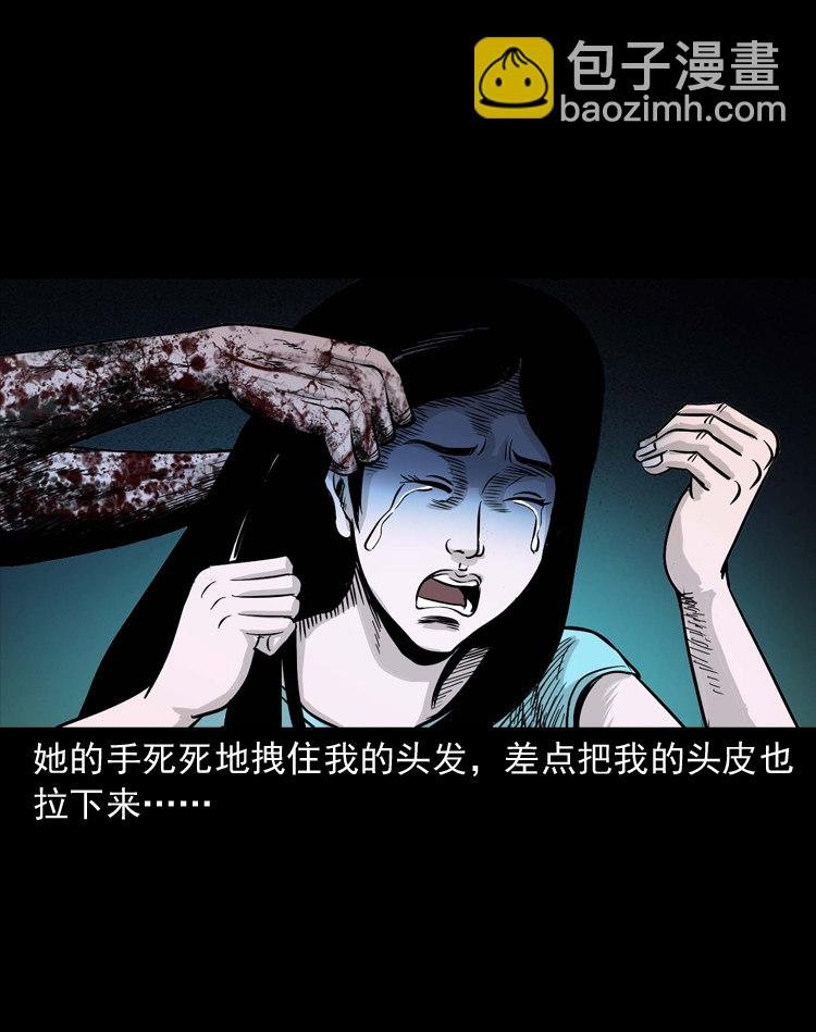 话洗头