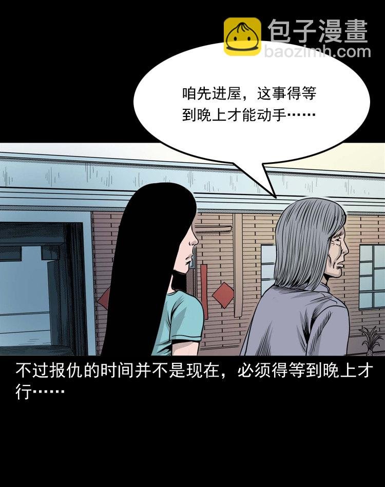 话洗头