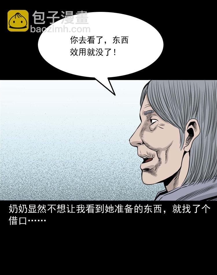 话洗头