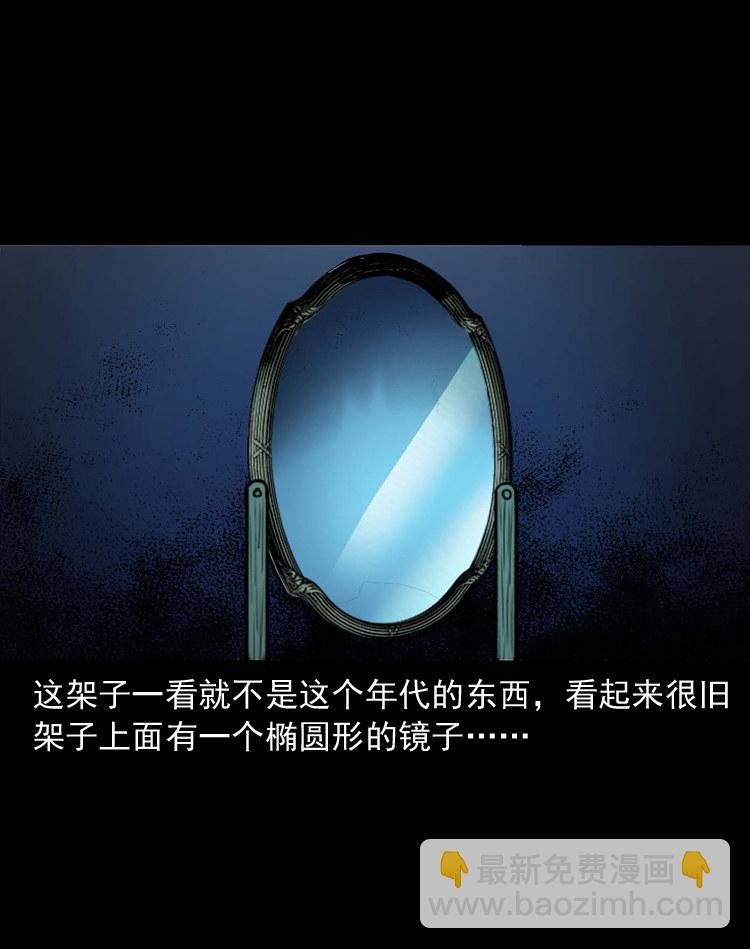 话洗头
