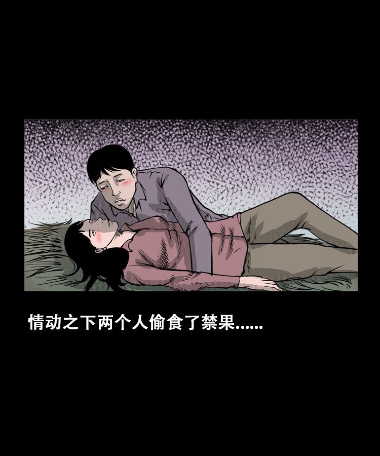 花疮咒