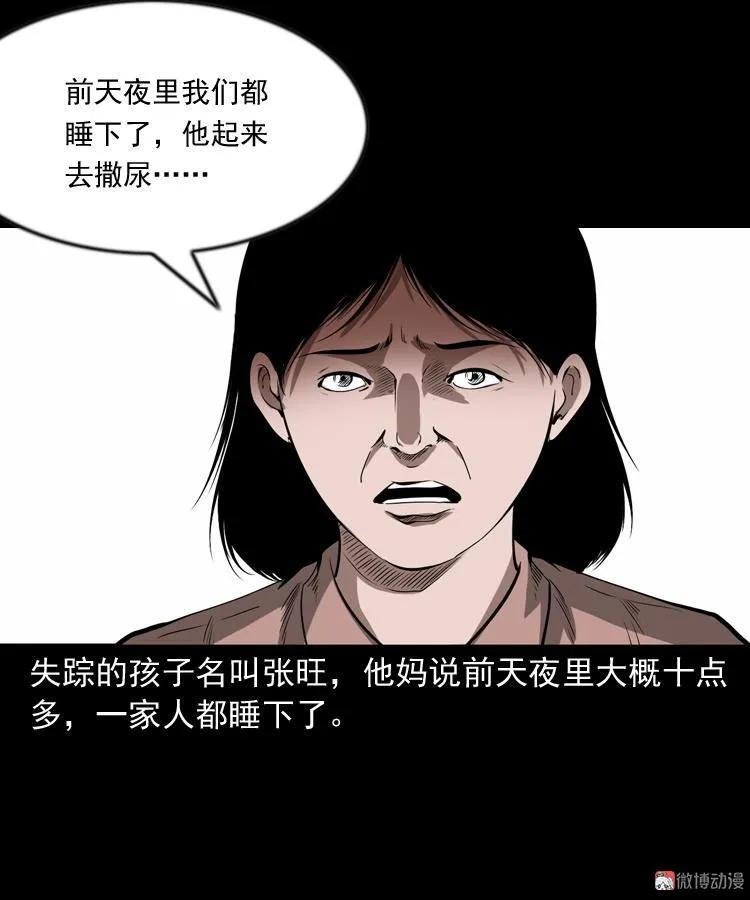 阴兵过道