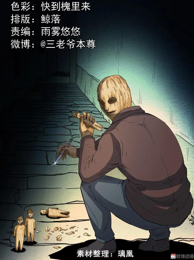白头翁之厌胜