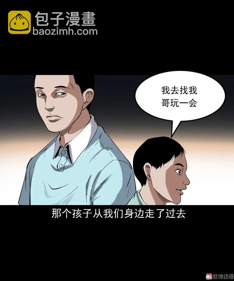 白头翁之厌胜