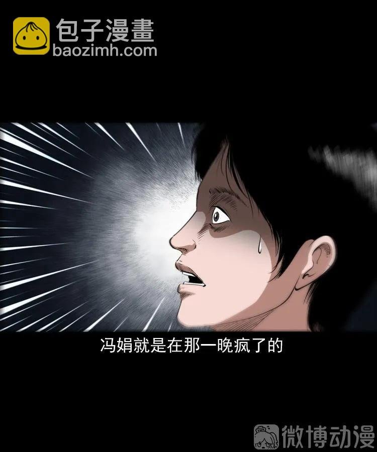打谷场惊魂