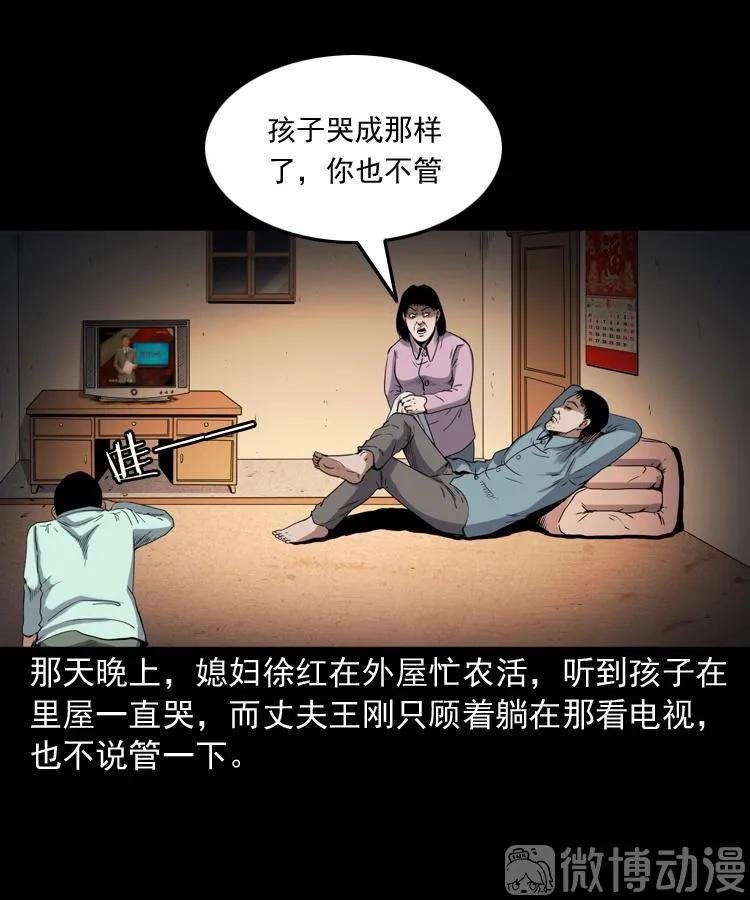 打谷场惊魂