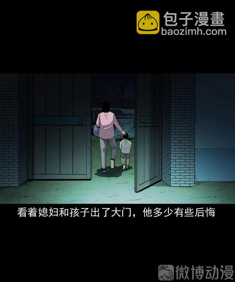 打谷场惊魂