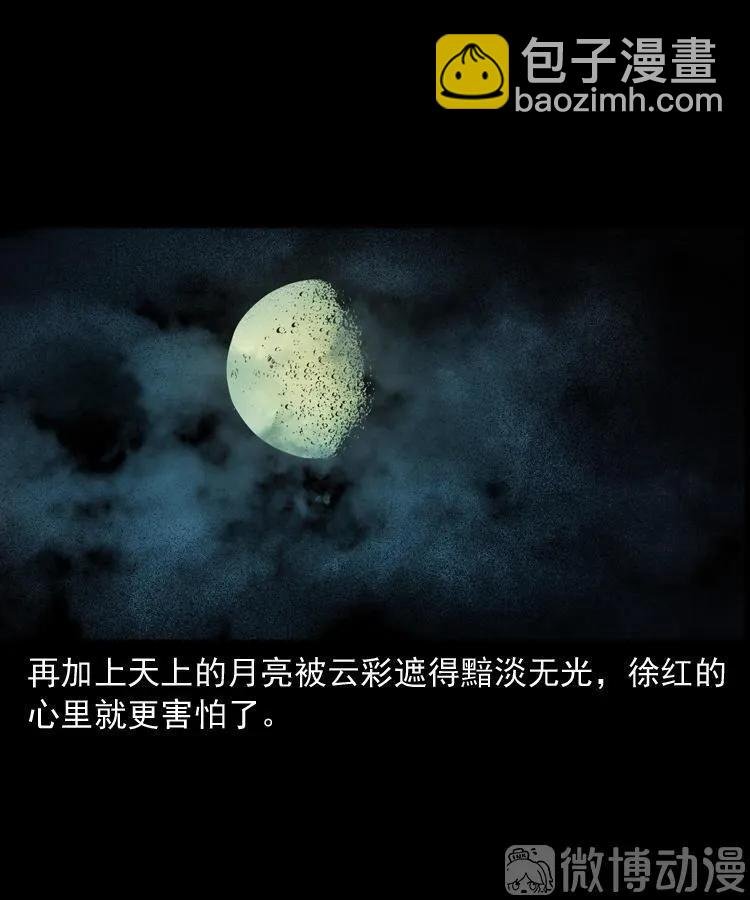 打谷场惊魂