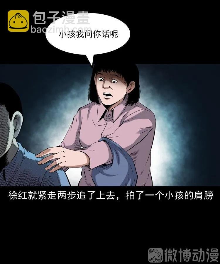 打谷场惊魂