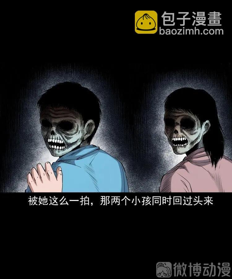 打谷场惊魂