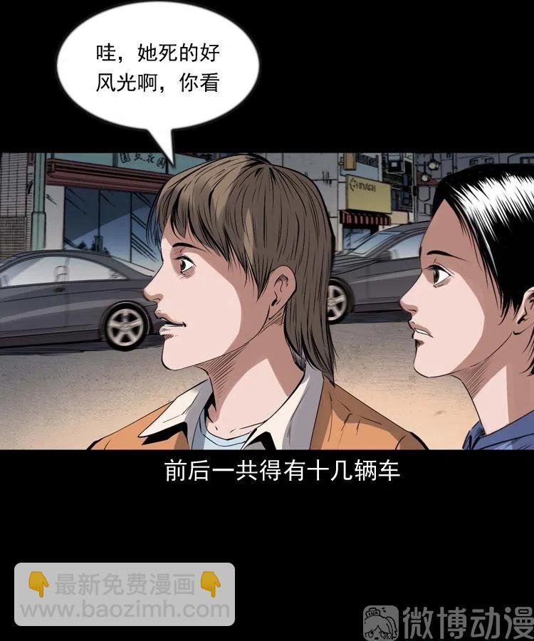 不要乱说话
