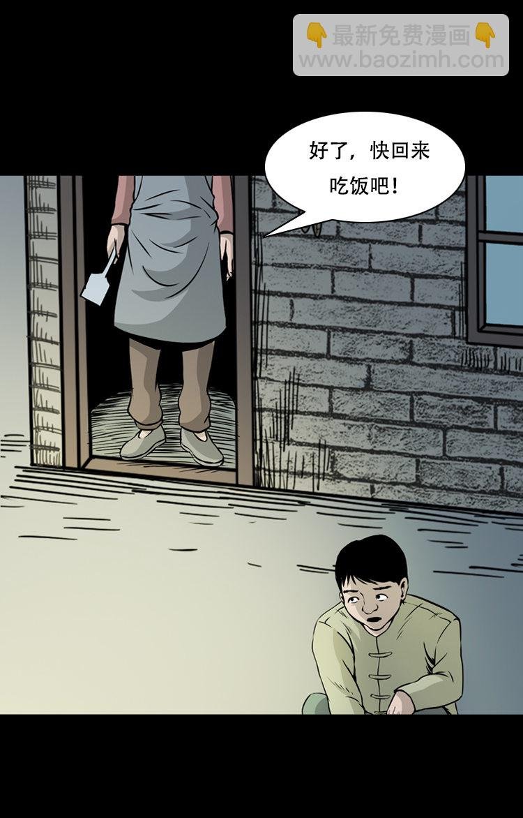 夜半推磨声（下）