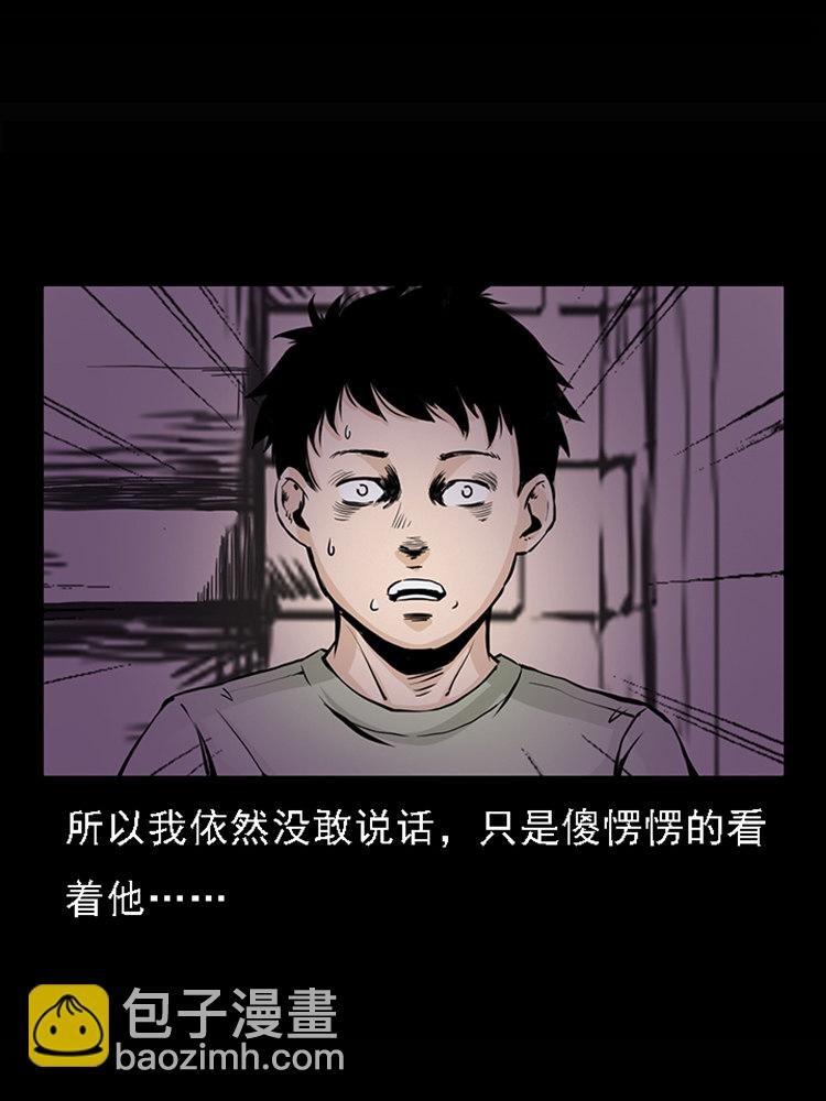 疯乞丐